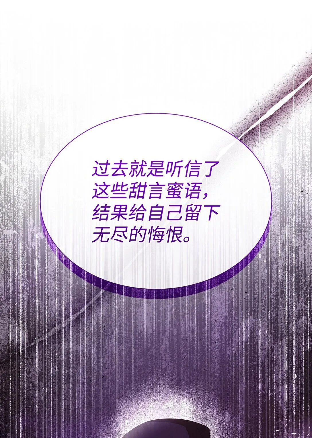72 请罪52