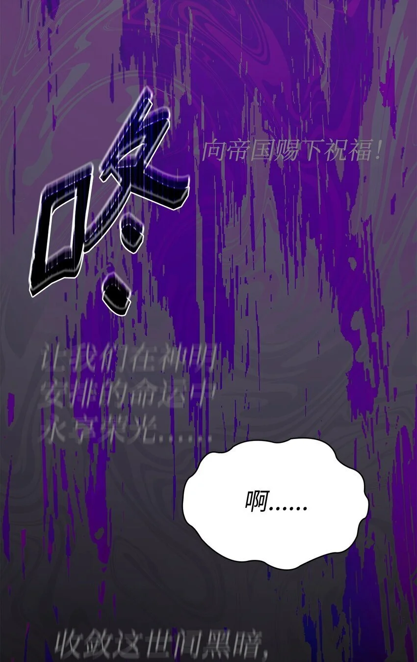 24 噩梦54