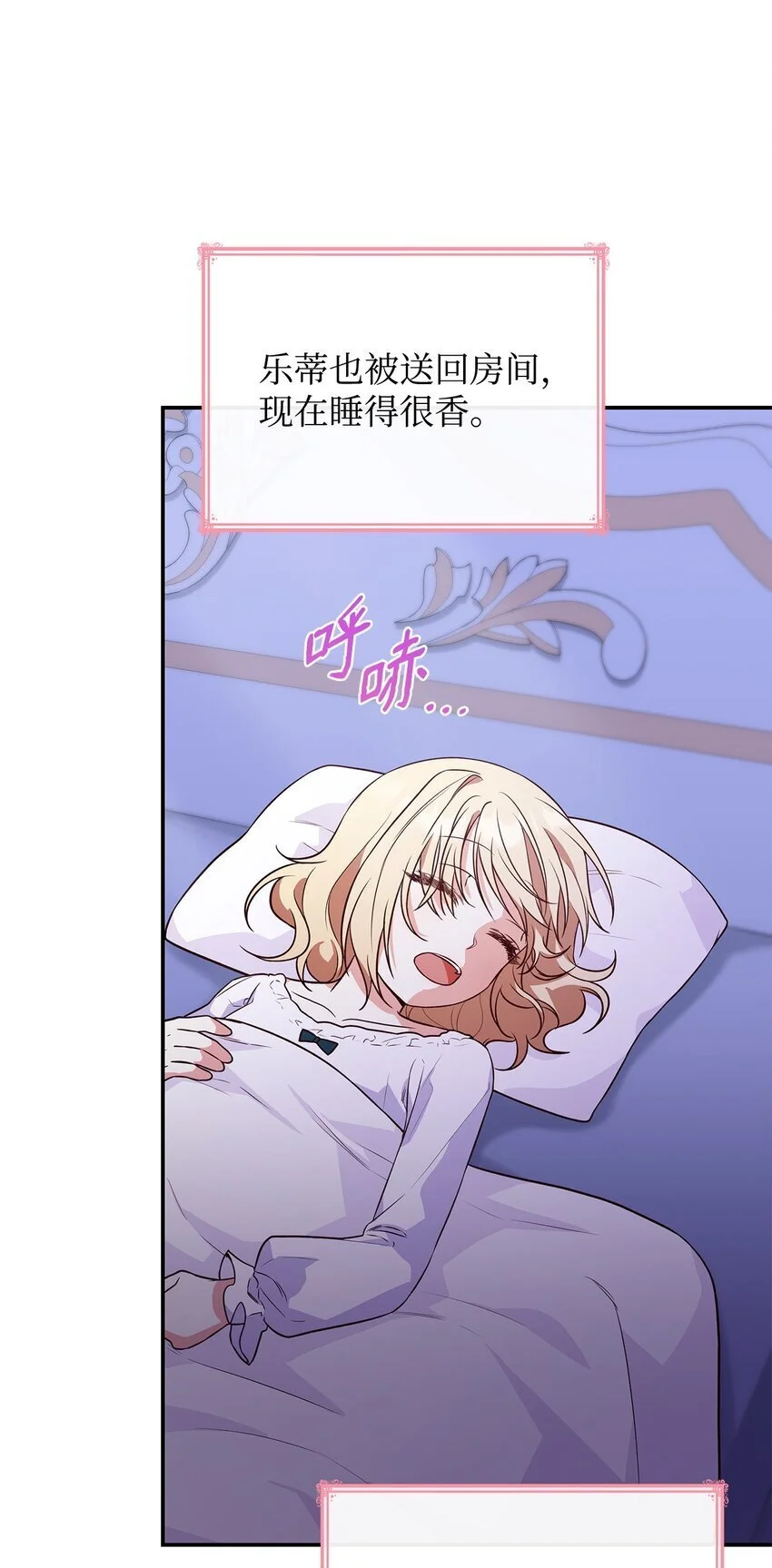 26 求婚20