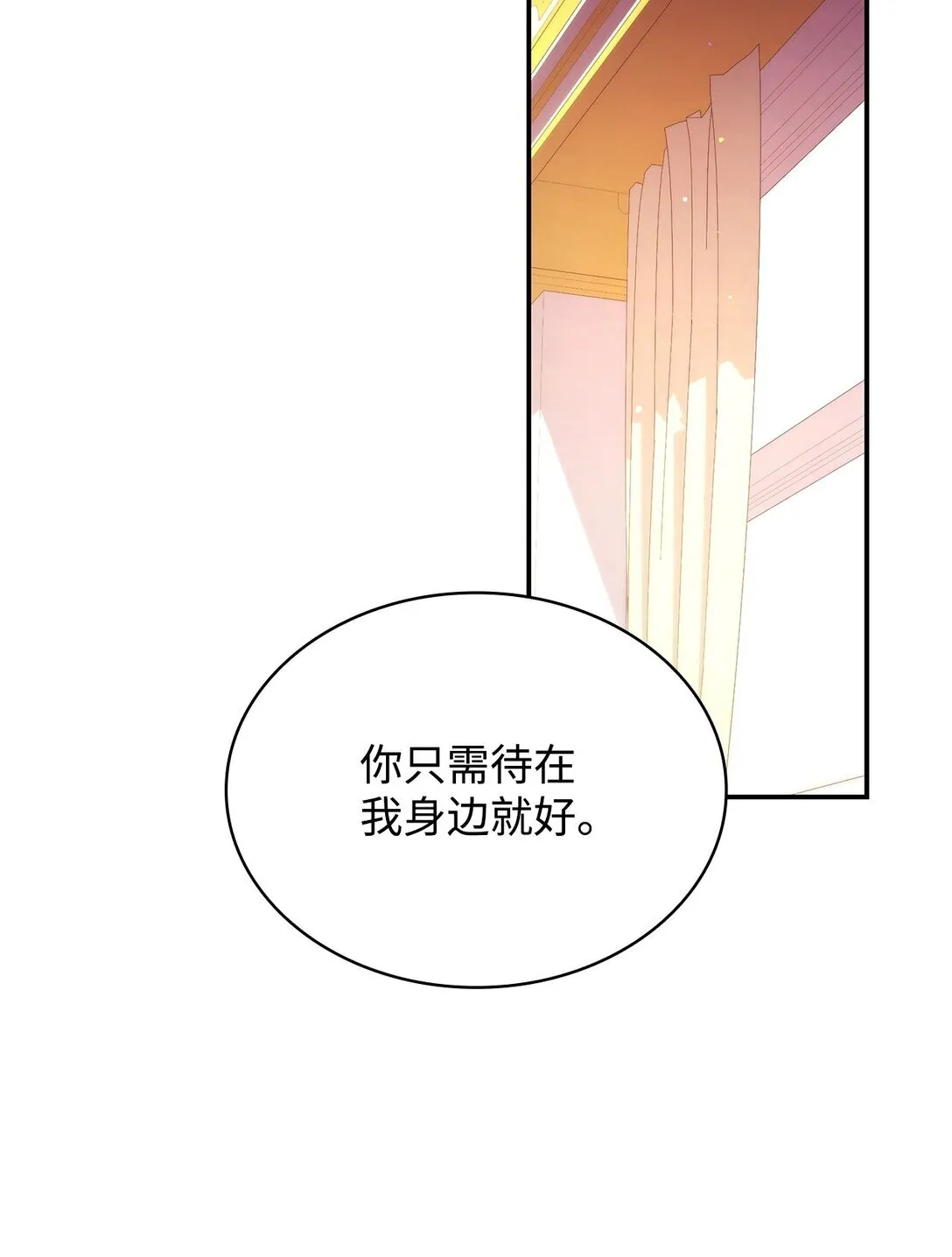 49 偏执66