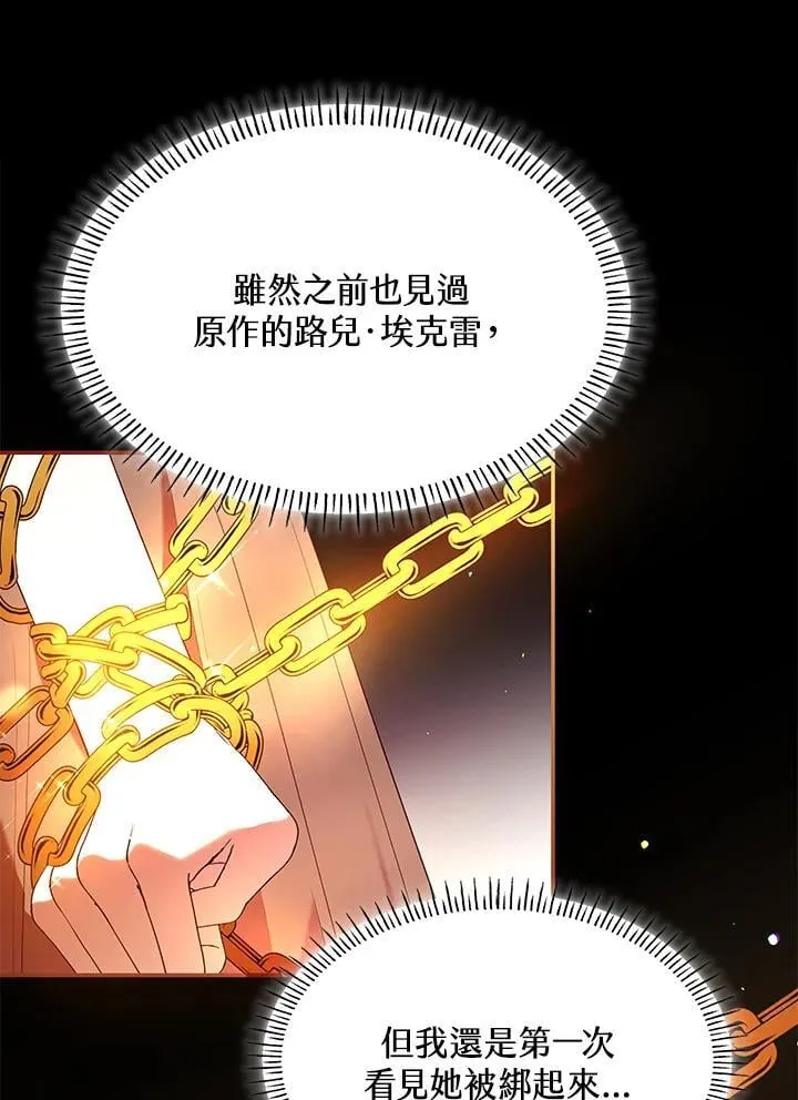 第58话32