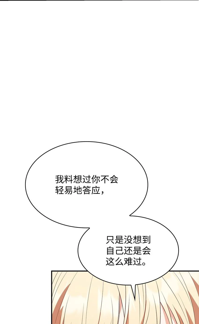 26 求婚75