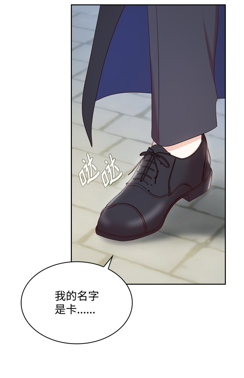 09 父女初见20