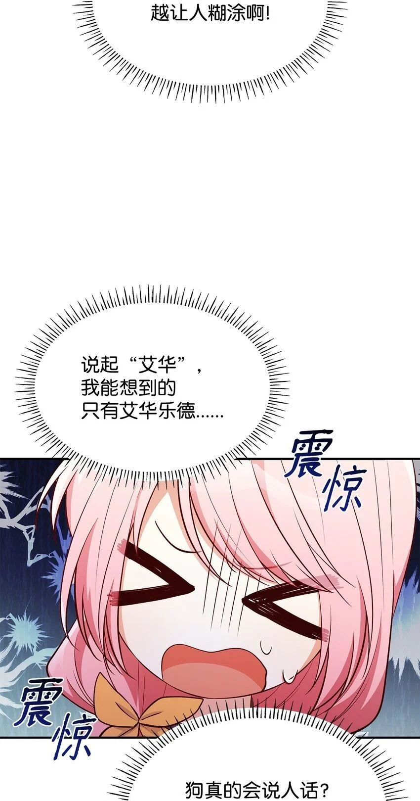 31 温室里的温馨15