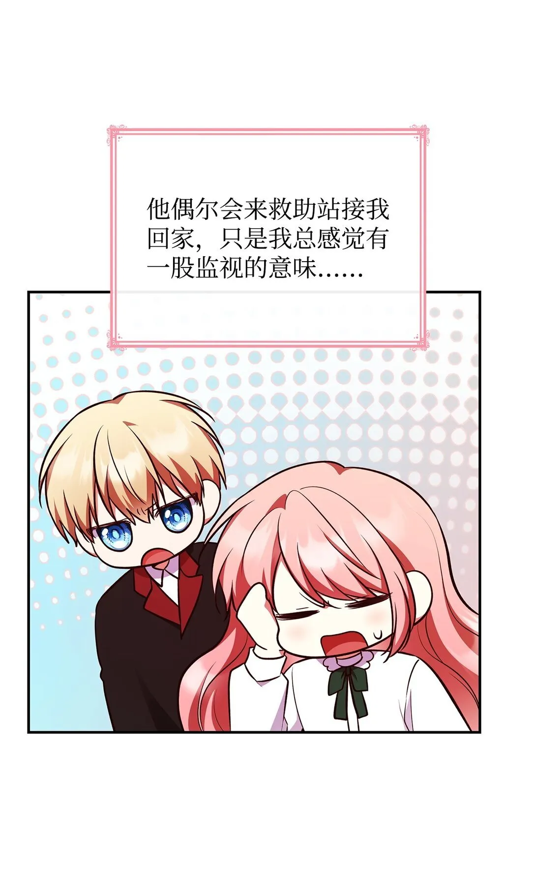 52 反对的声音6