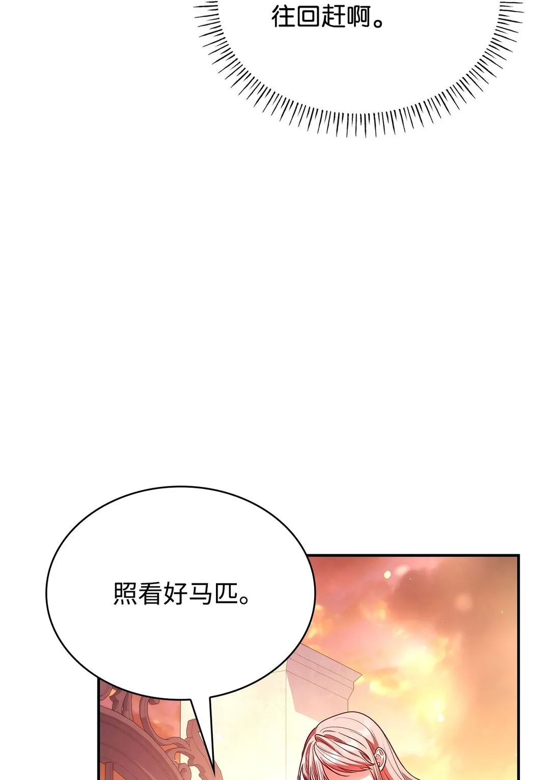 49 偏执33