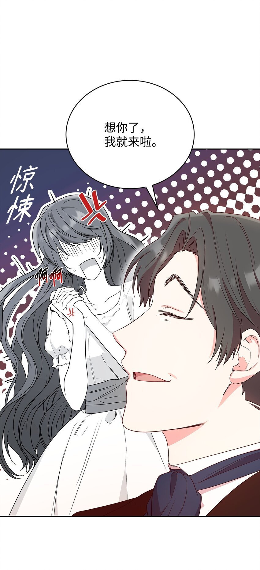 08 半岛生活48
