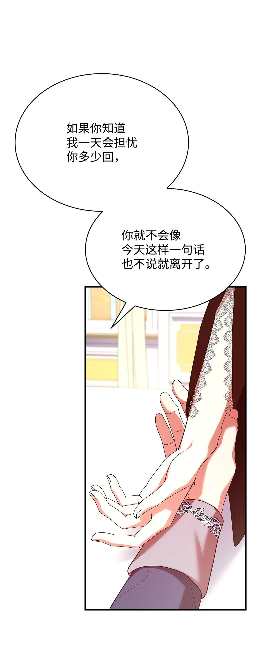 49 偏执61