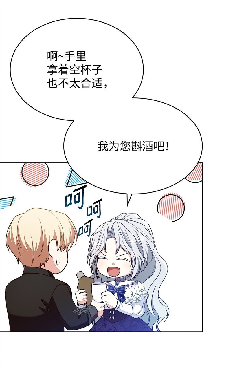 18 宴会56