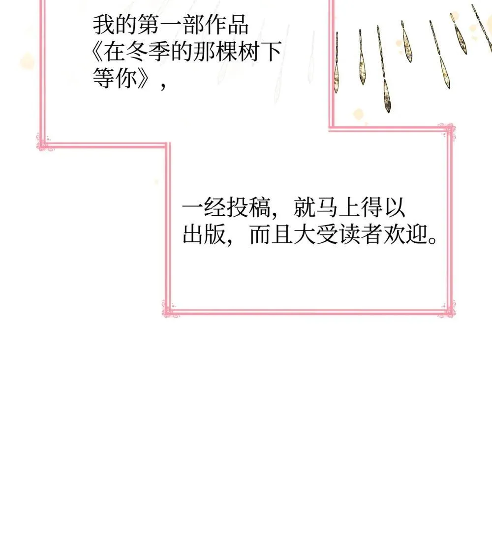 76 故事的开始65
