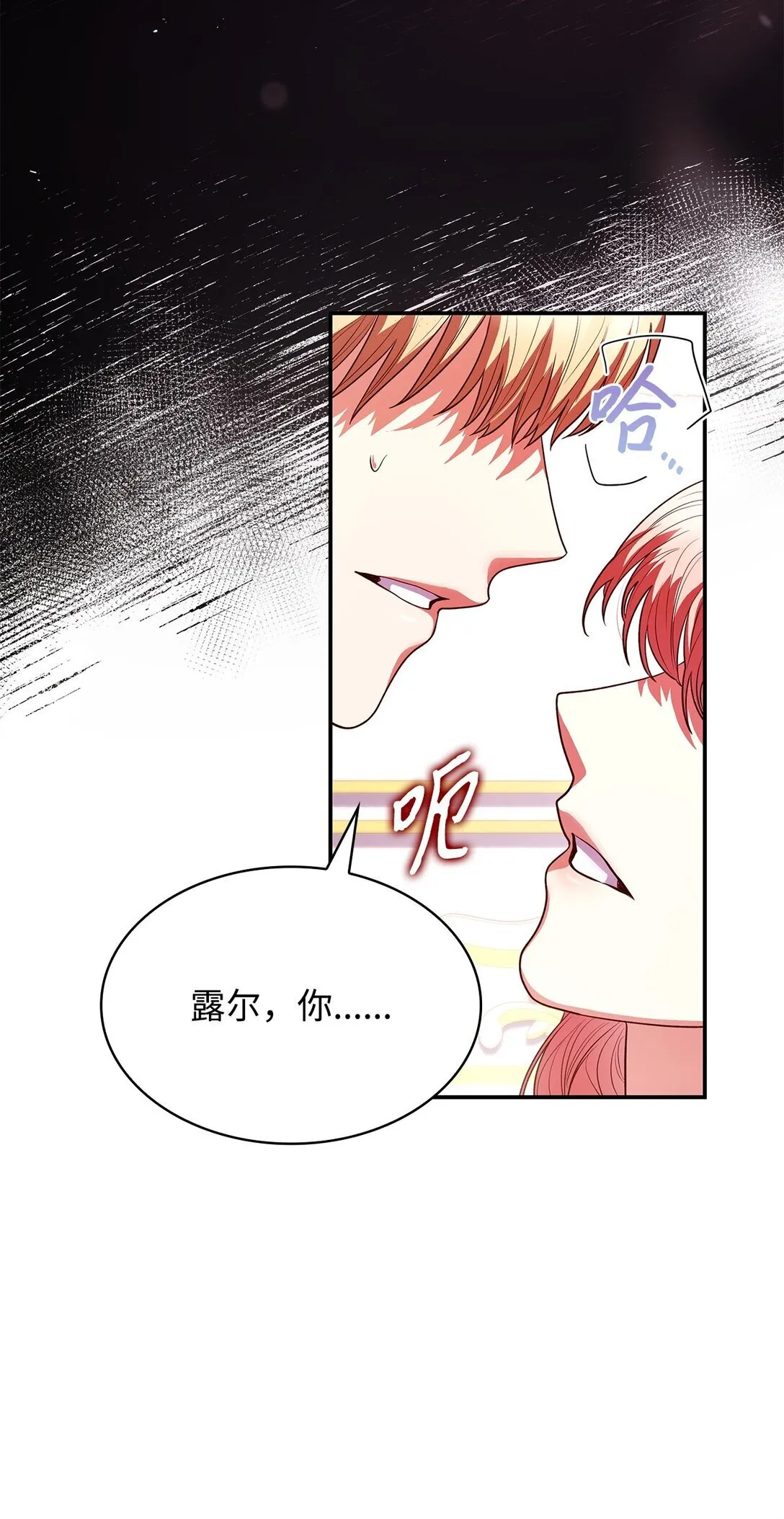 50 梦中争执15
