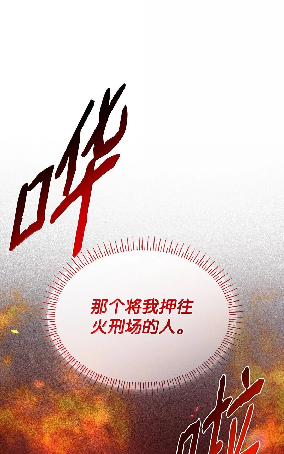 70 威慑6