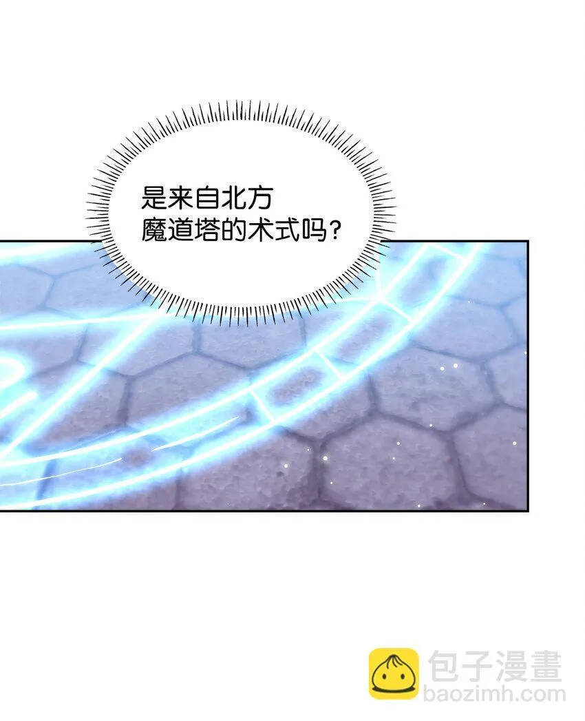 36 森林奇遇71
