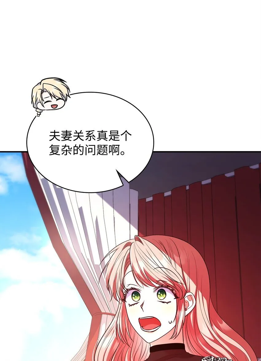 47 救助33