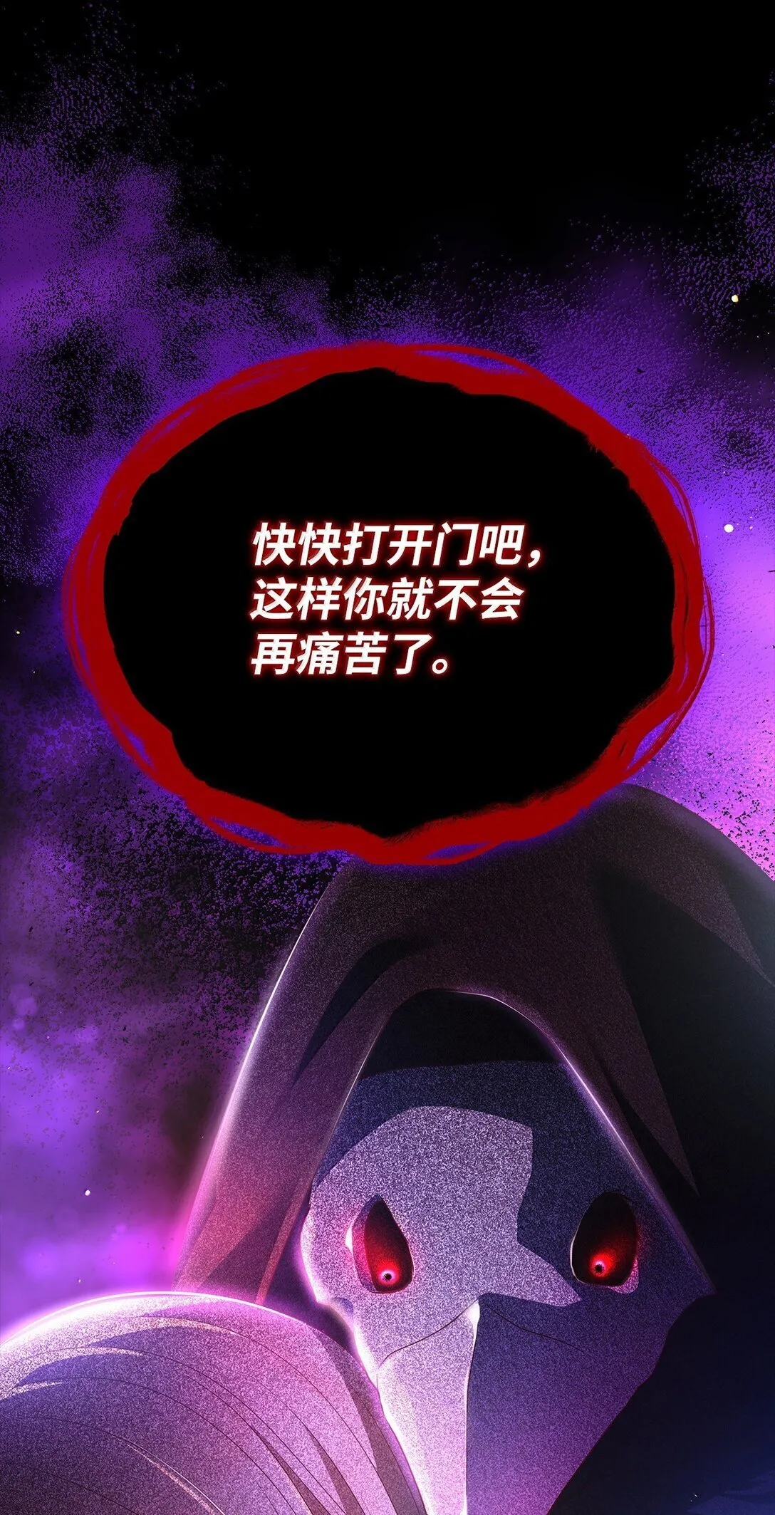 69 前世的记忆37