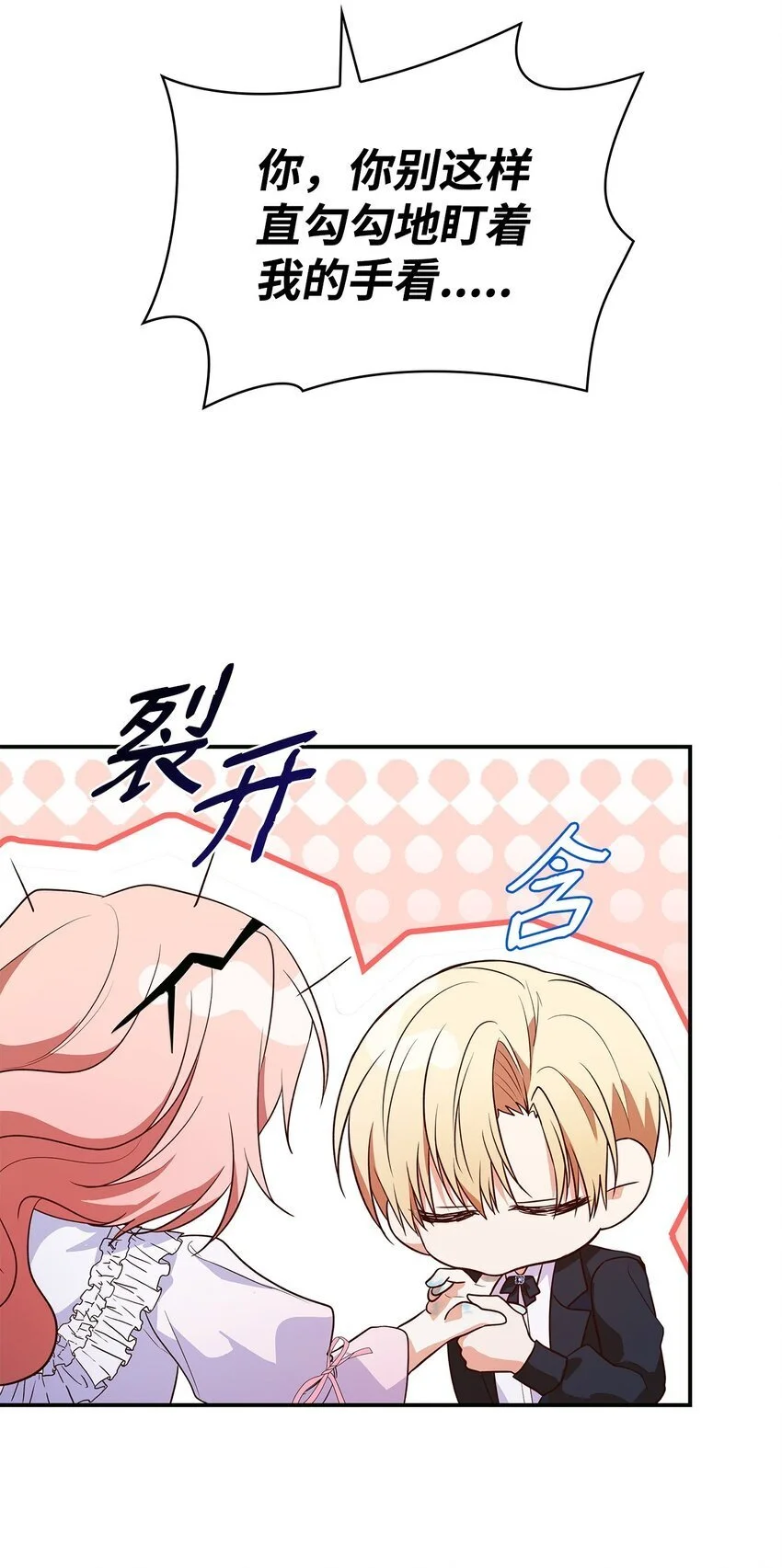28 准备贺礼75