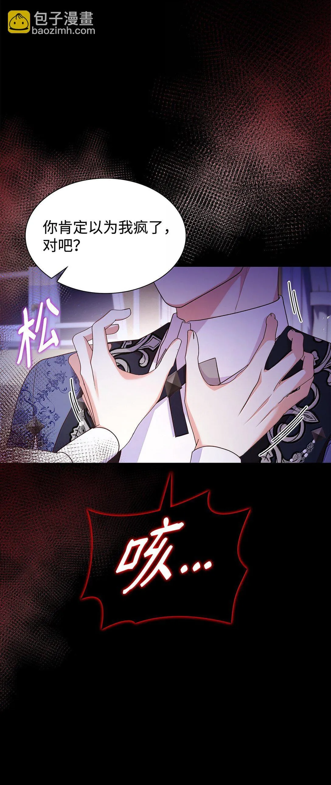 70 威慑26