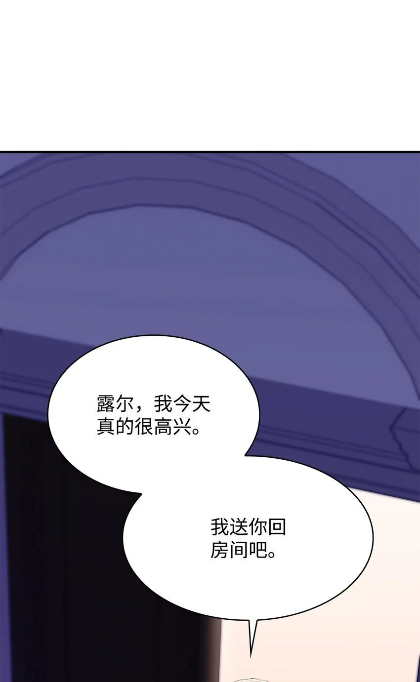 28 准备贺礼92