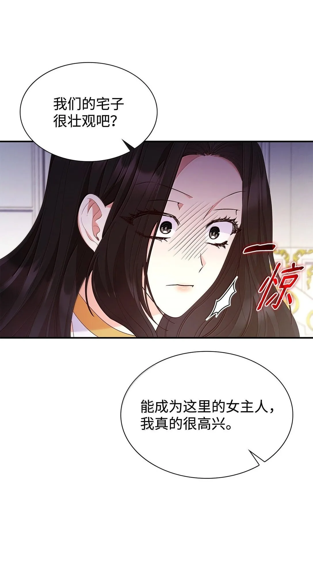 70 威慑62