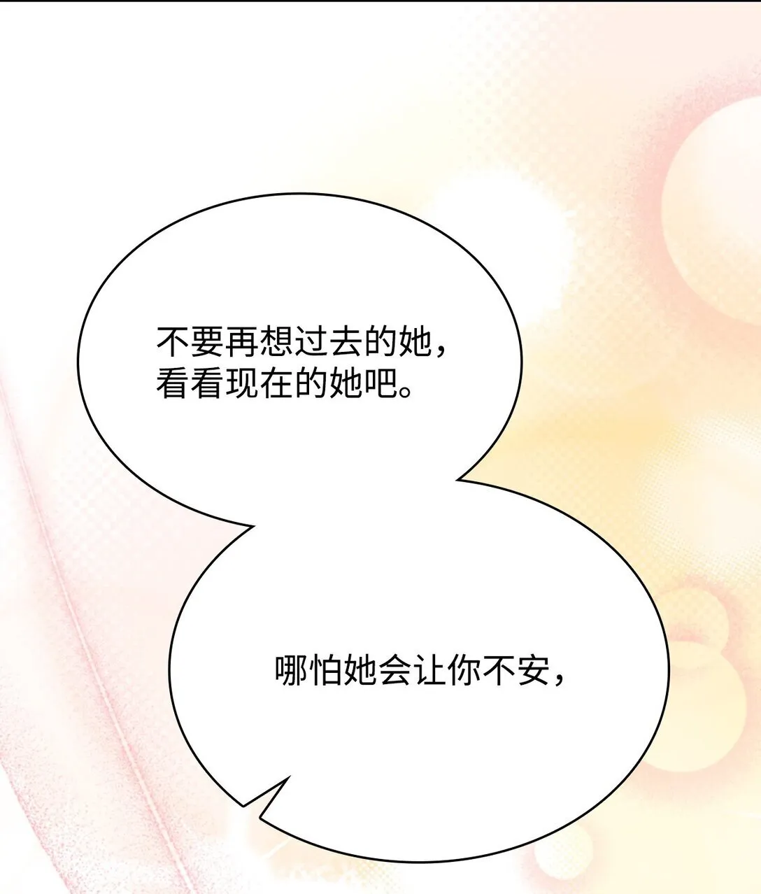 51 皇女到访72