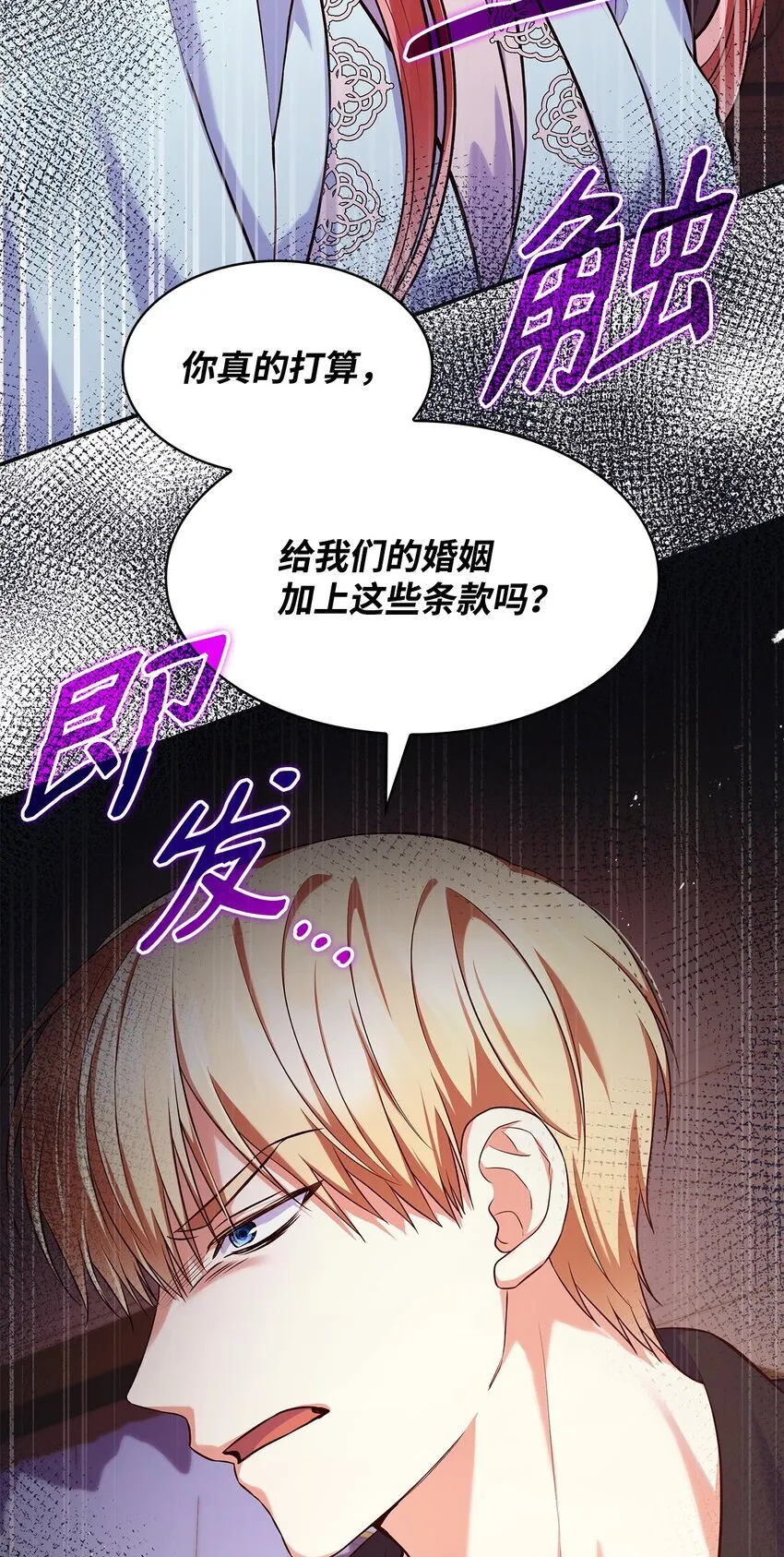 39 父女相认81