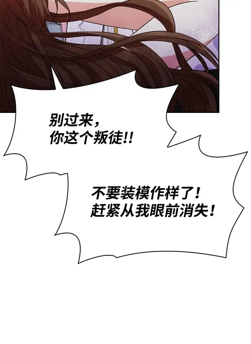 24 噩梦59