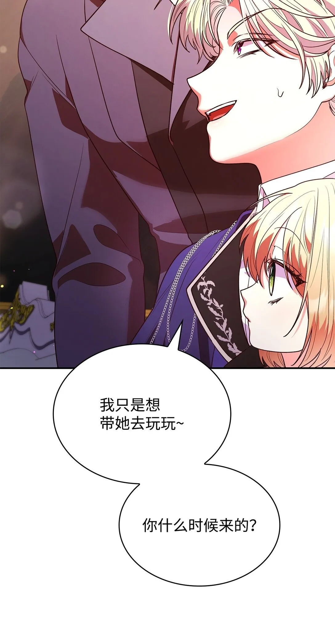 51 皇女到访49