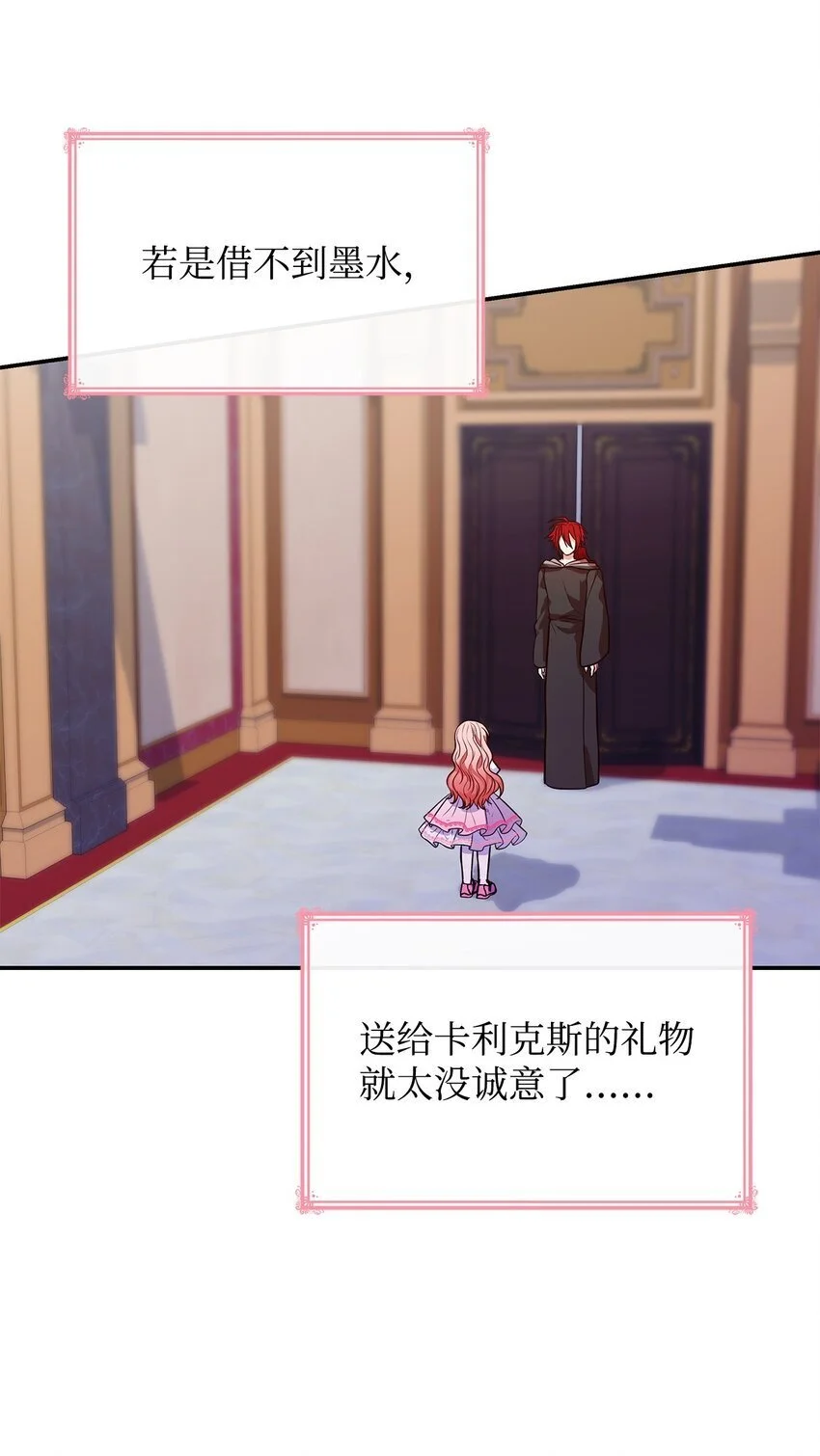 28 准备贺礼7