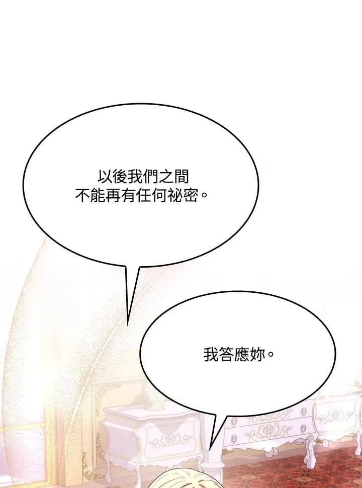 第58话92
