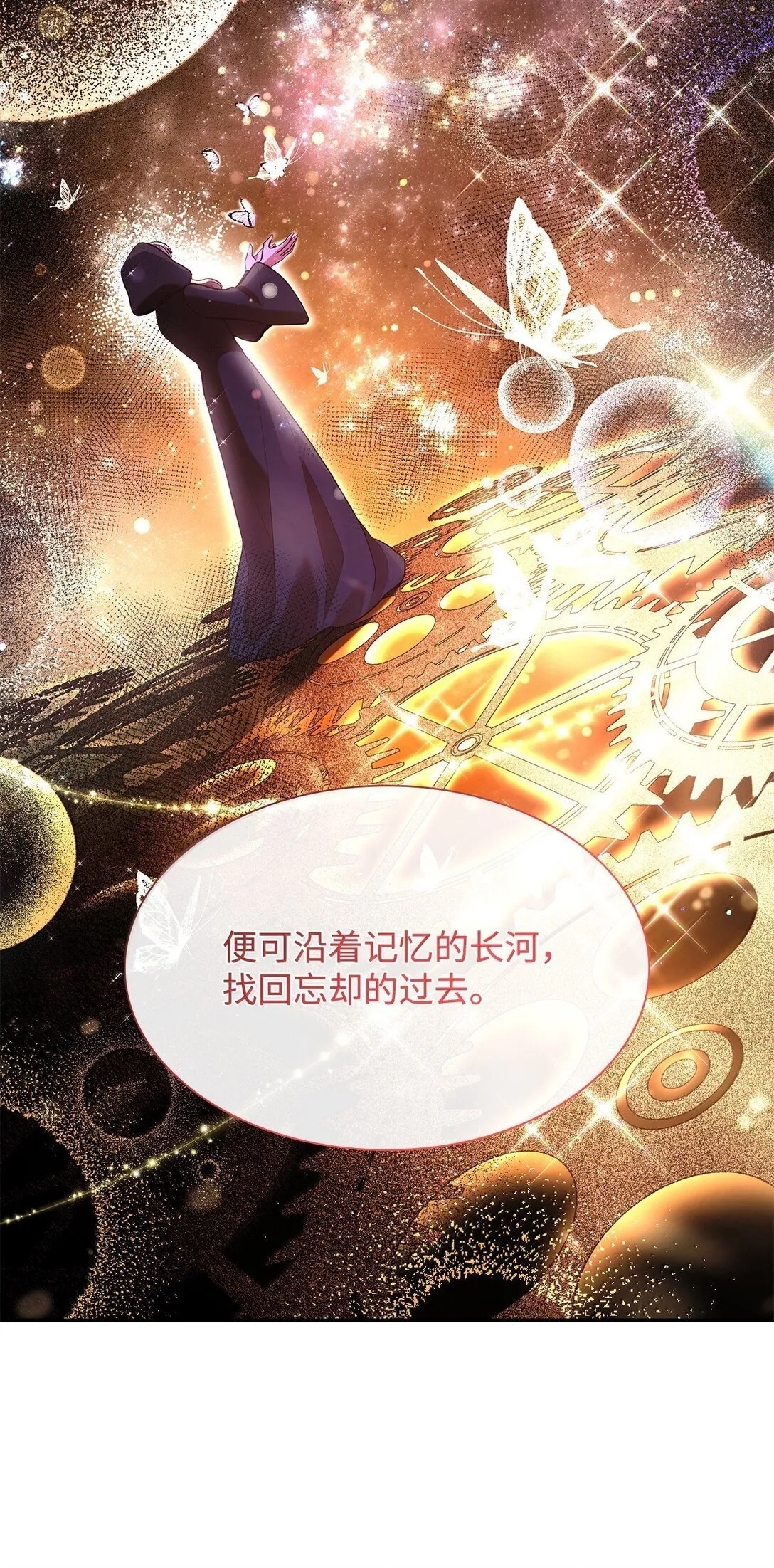 71 时间回溯47