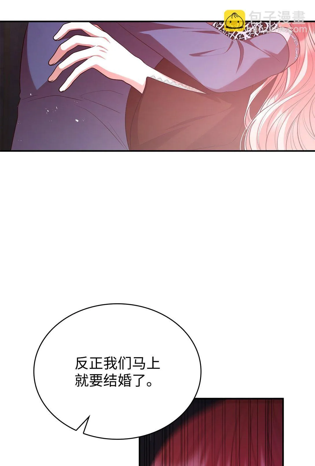 49 偏执74