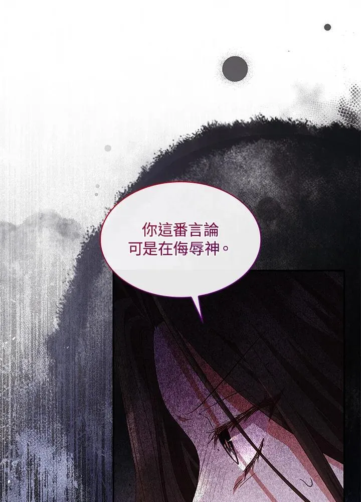 第66话14