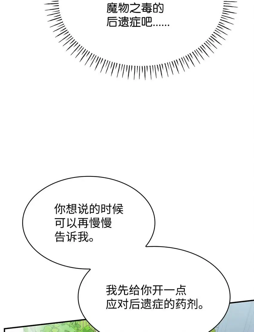 30 疗养68