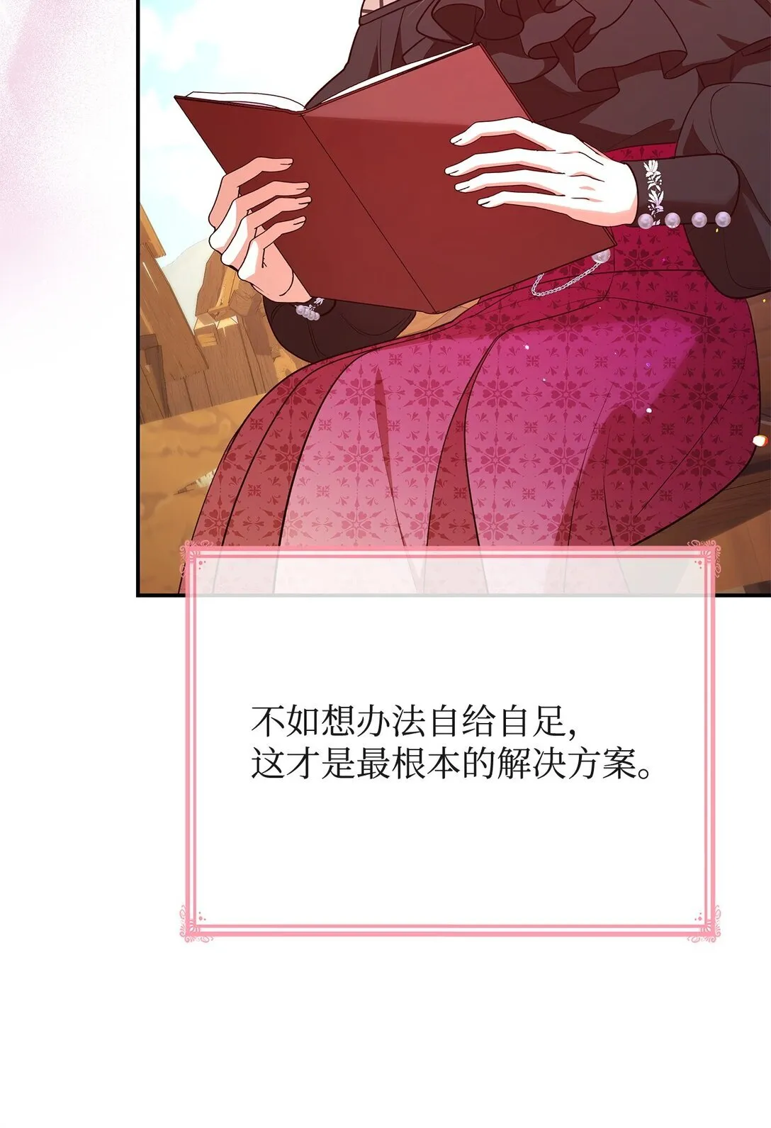 52 反对的声音16