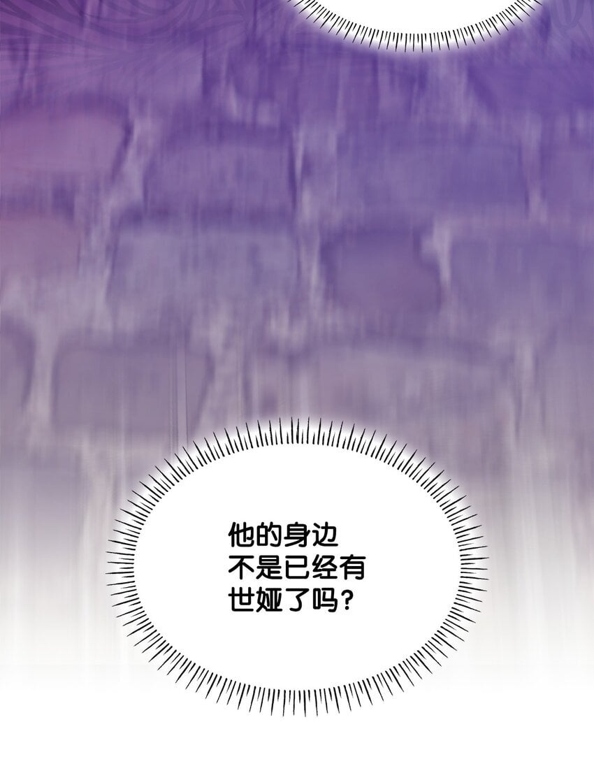 10 购买礼物57