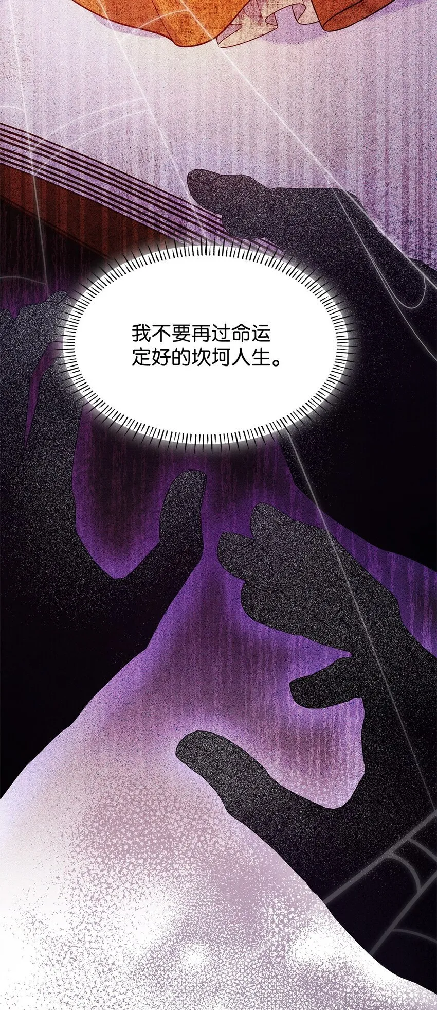 37 重返首都21