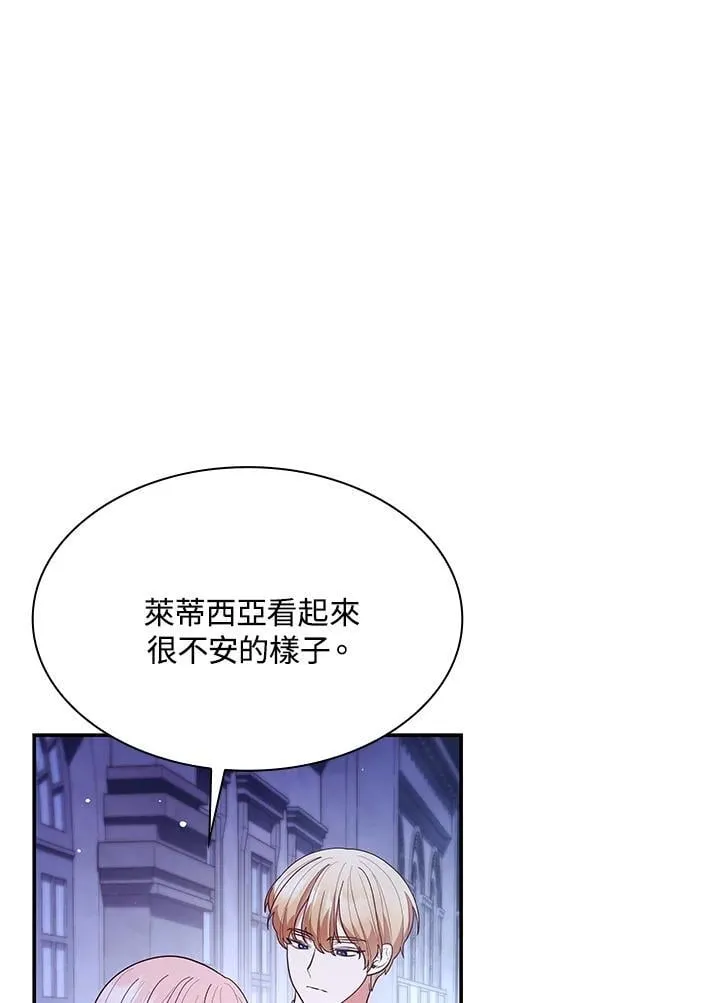 第65话21