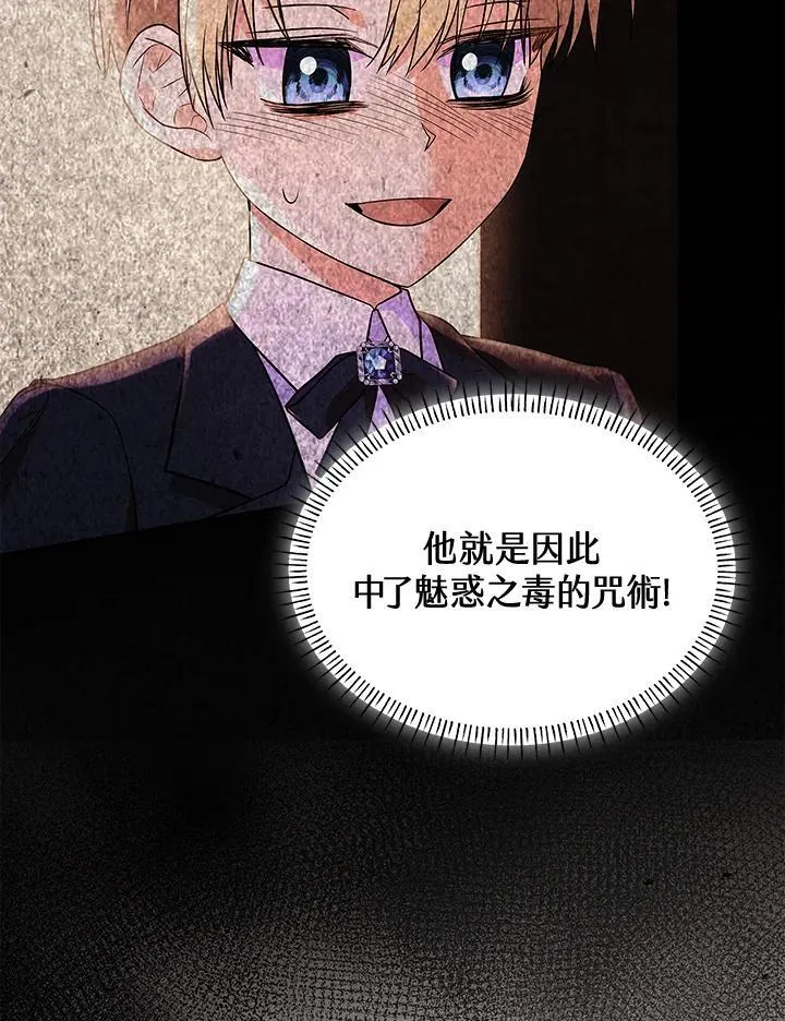 第63话78