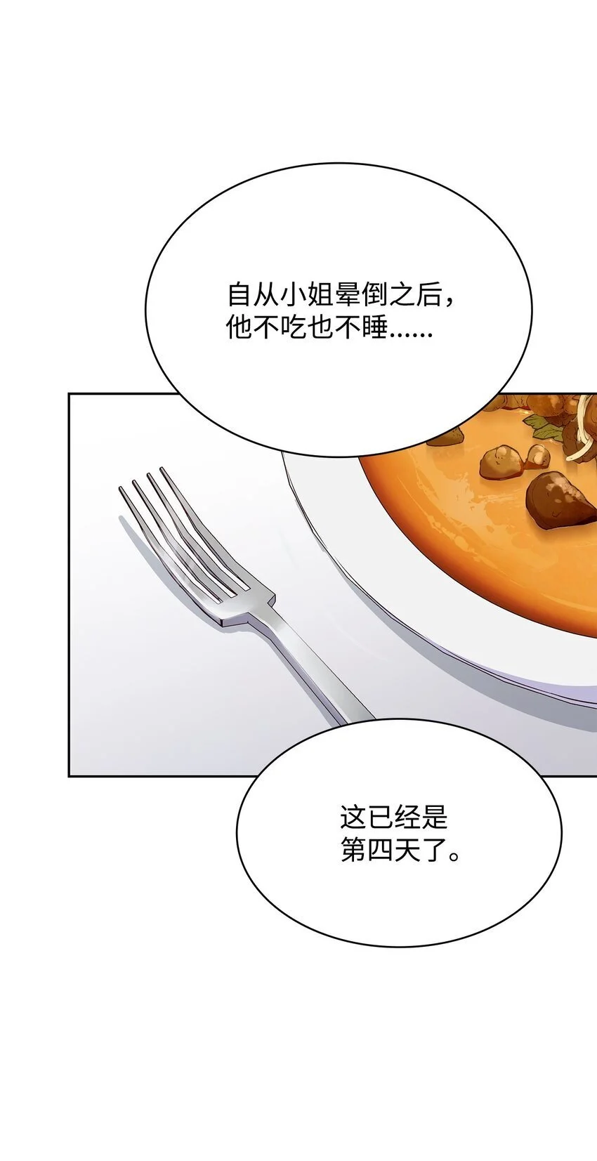 24 噩梦3