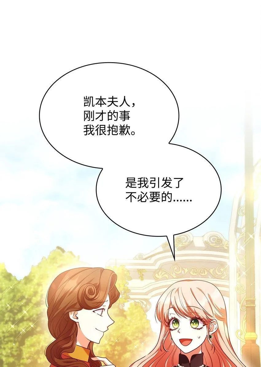 42 解围49