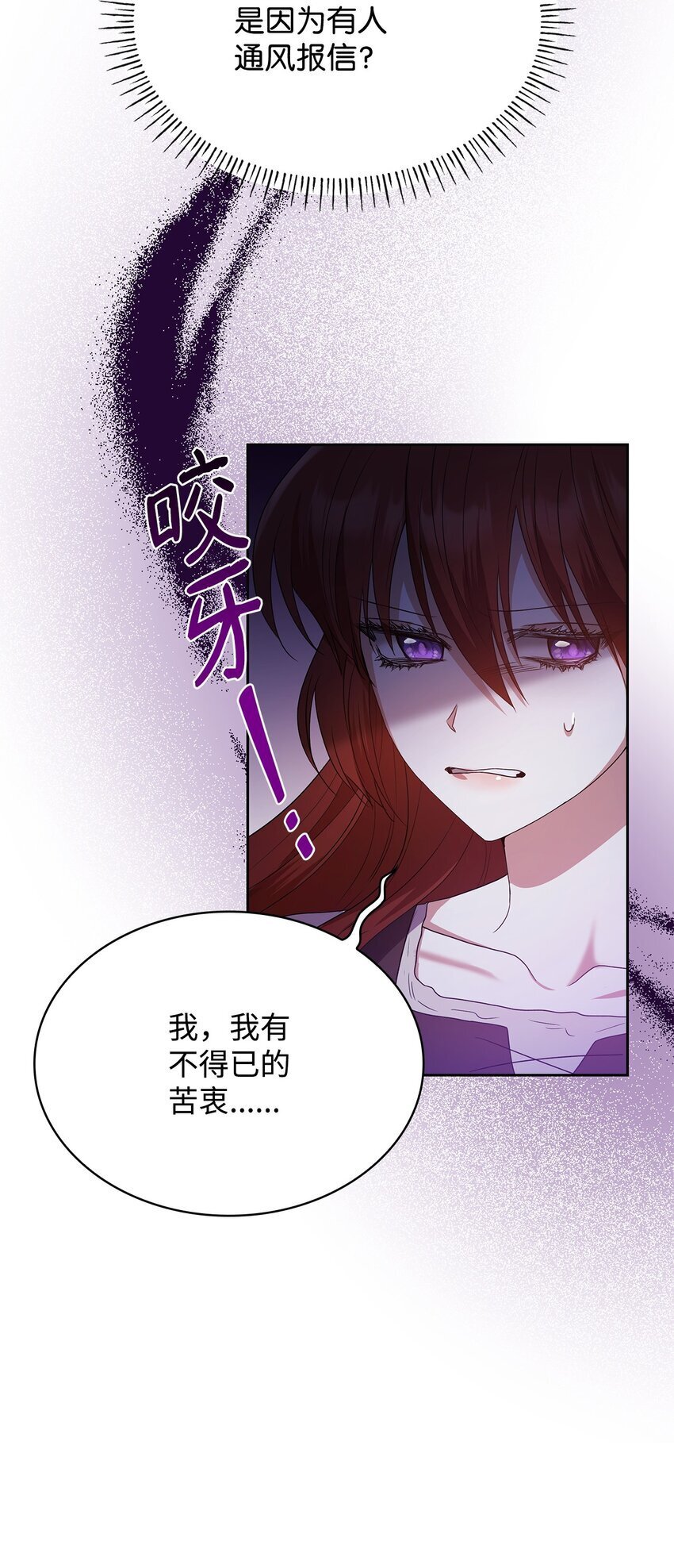 12 遇袭68