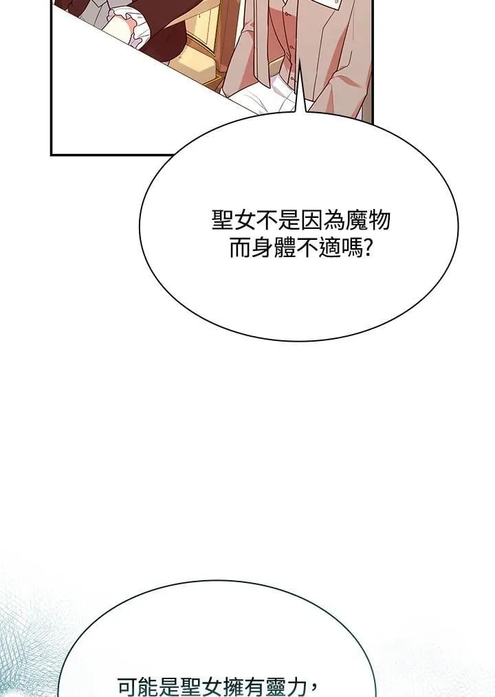 第65话41