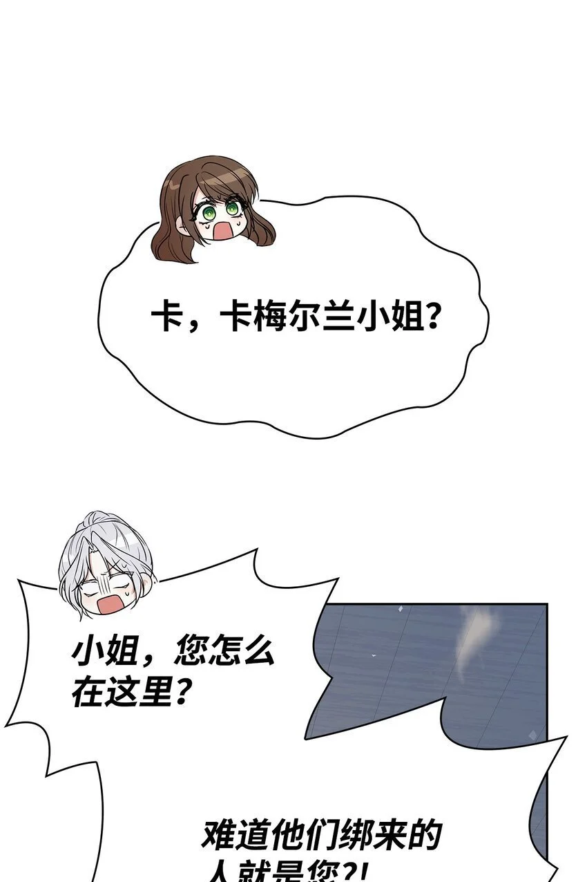 22 绑架事件74