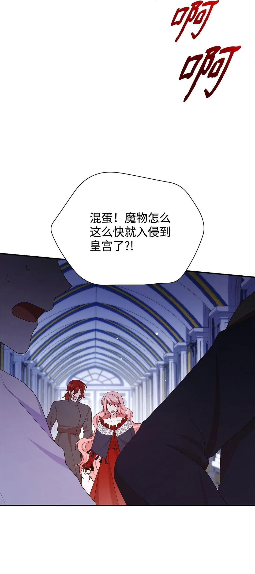 75 这一世的选择35