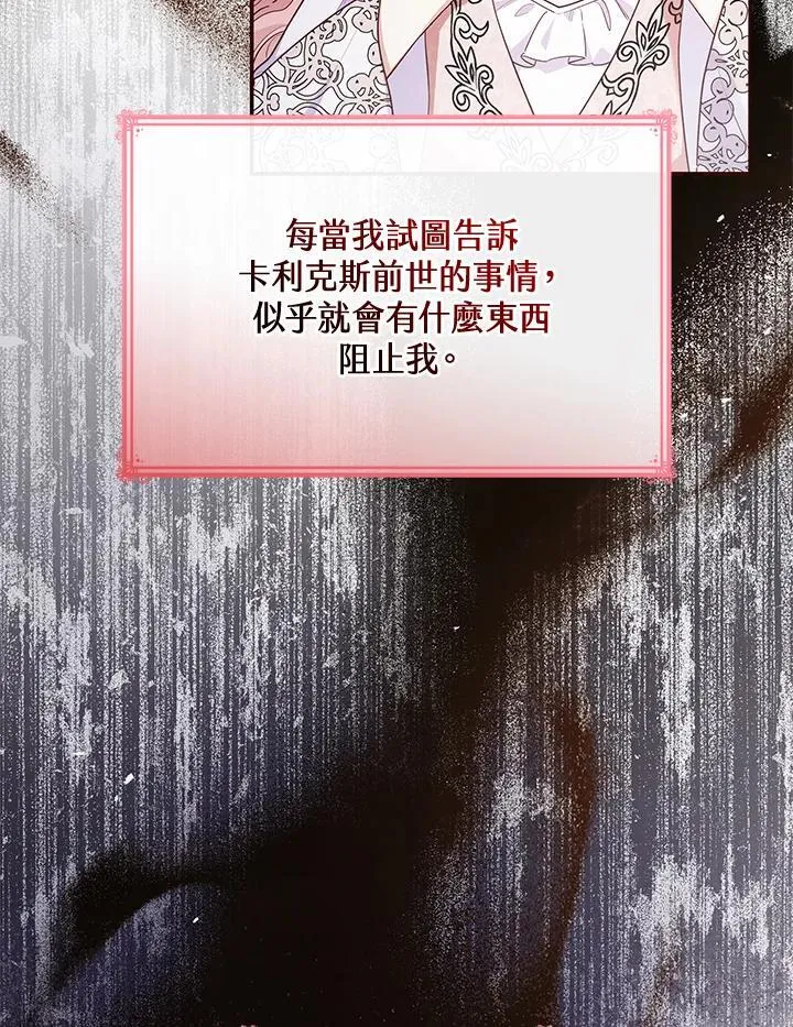 第59话86