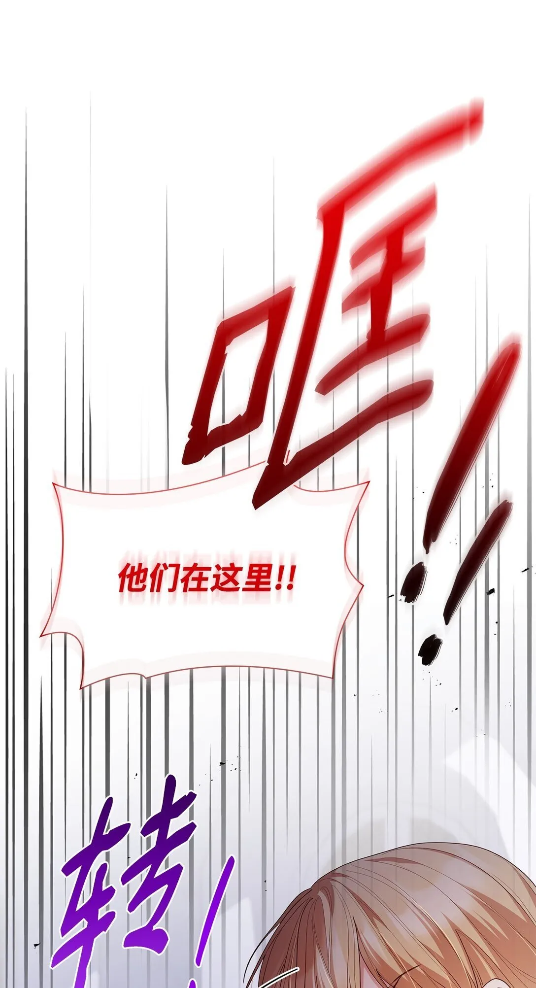 73 奇迹79