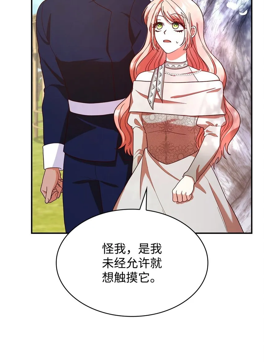 44 再遇皇太子31