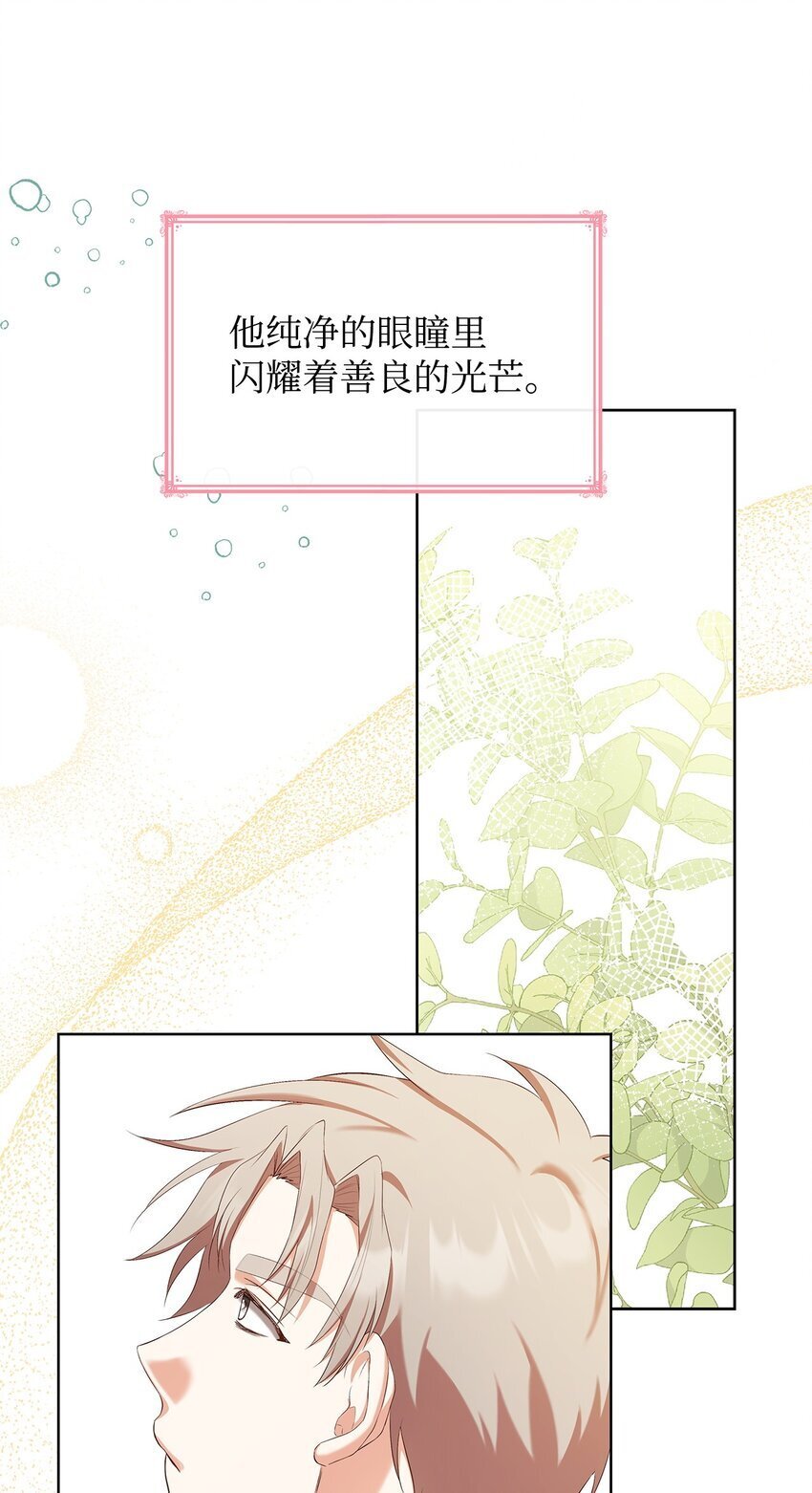 16 契机61