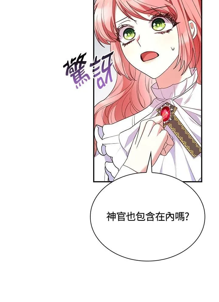 第63话93