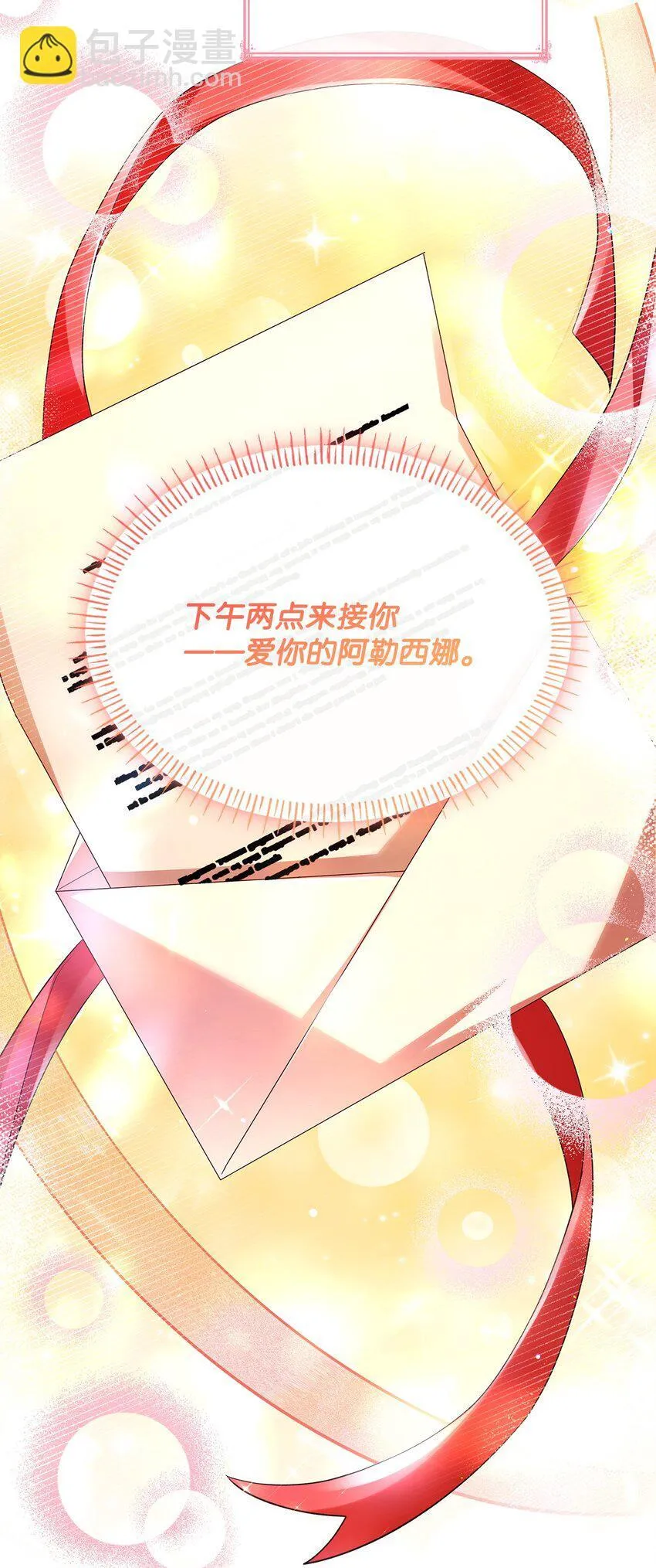 47 救助6